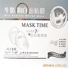 義烏碩博企業(yè)管理咨詢 面膜產(chǎn)品管理與品牌戰(zhàn)略指南